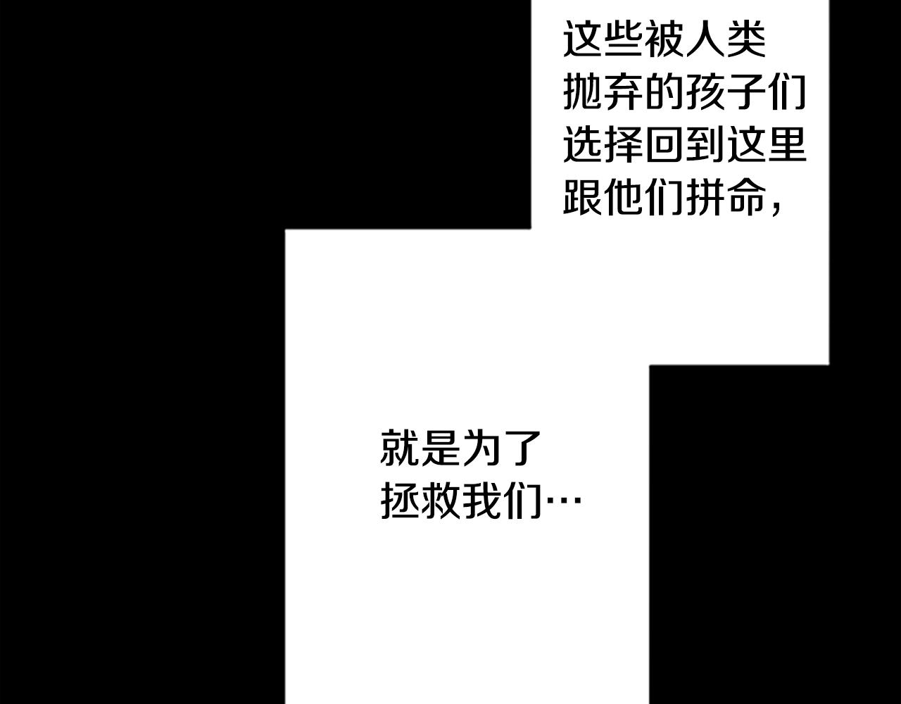第47话 老朋友登场36