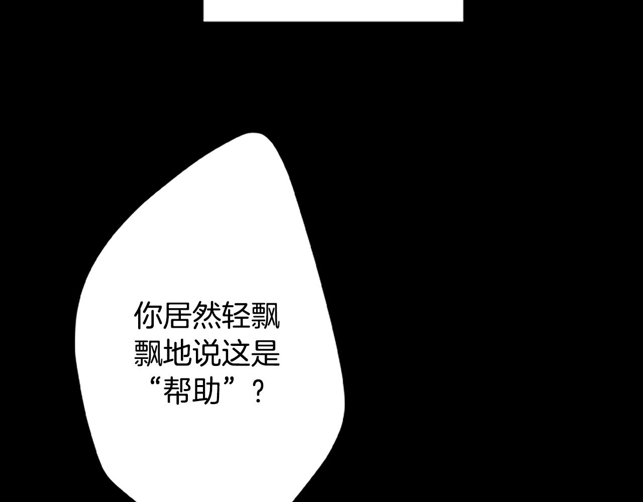 第47话 老朋友登场37