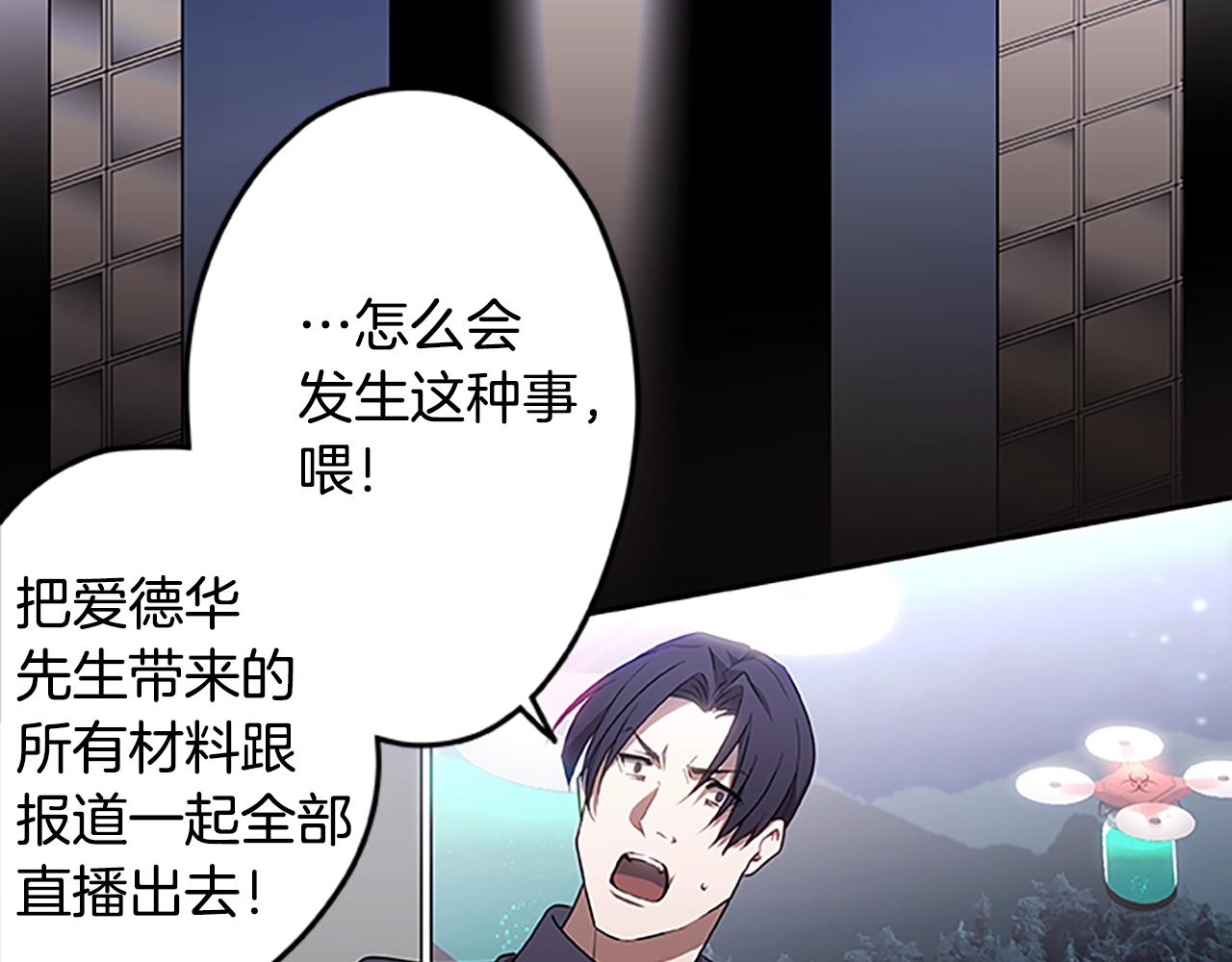 第47话 老朋友登场4