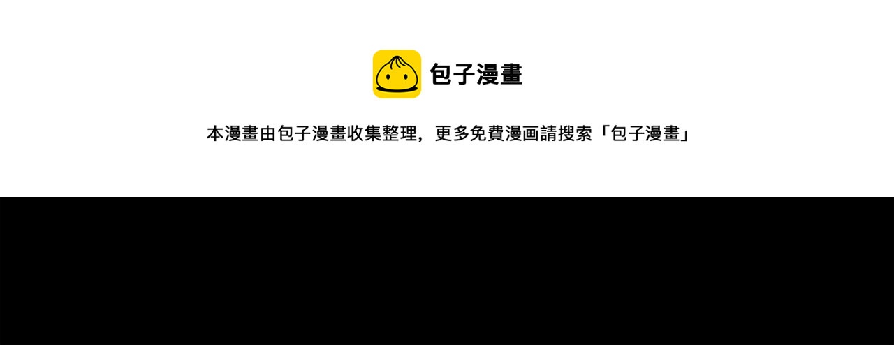 第47话 老朋友登场40
