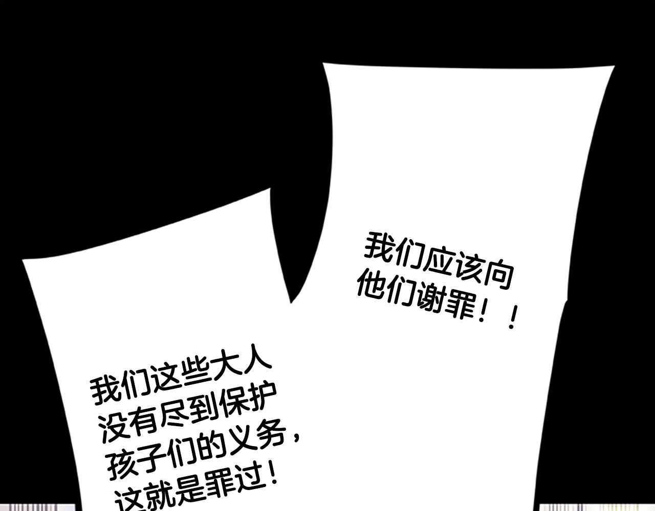 第47话 老朋友登场41