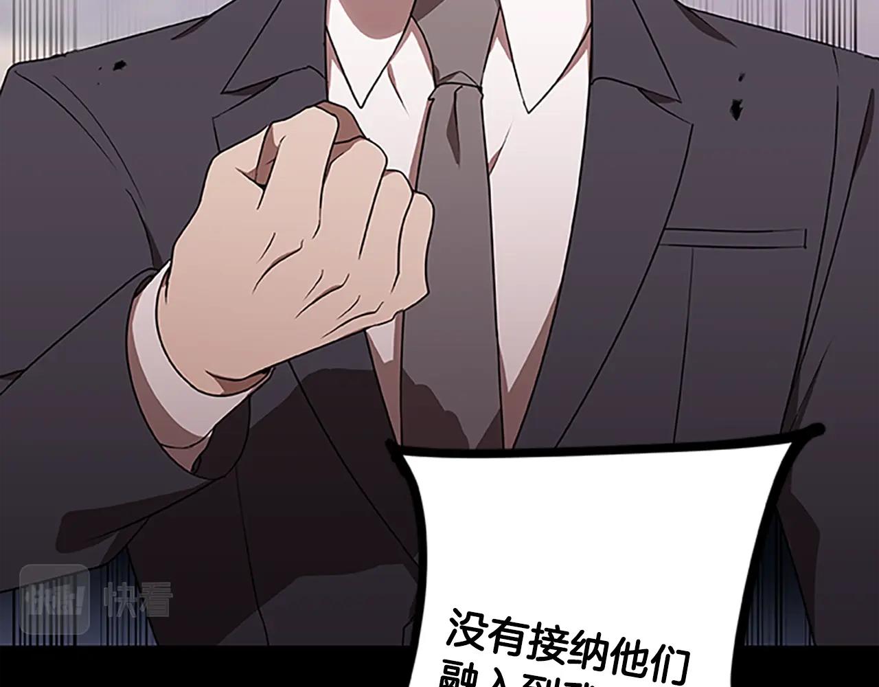 第47话 老朋友登场43