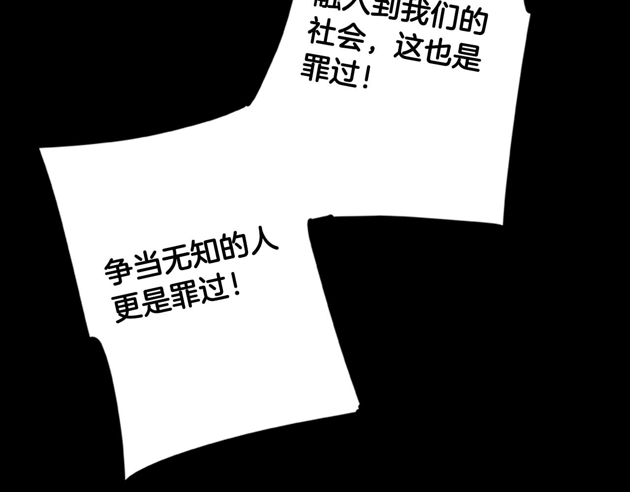 第47话 老朋友登场44