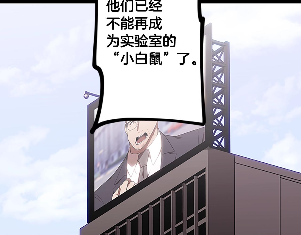 第47话 老朋友登场48