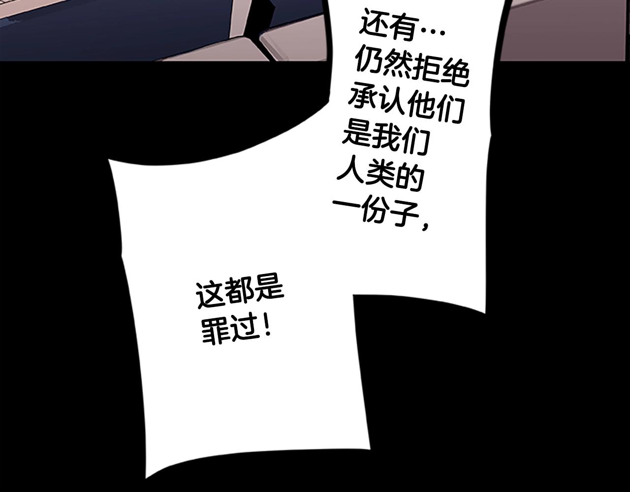 第47话 老朋友登场50