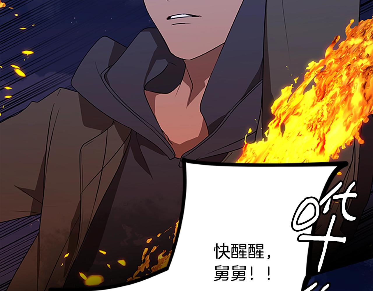 第47话 老朋友登场56