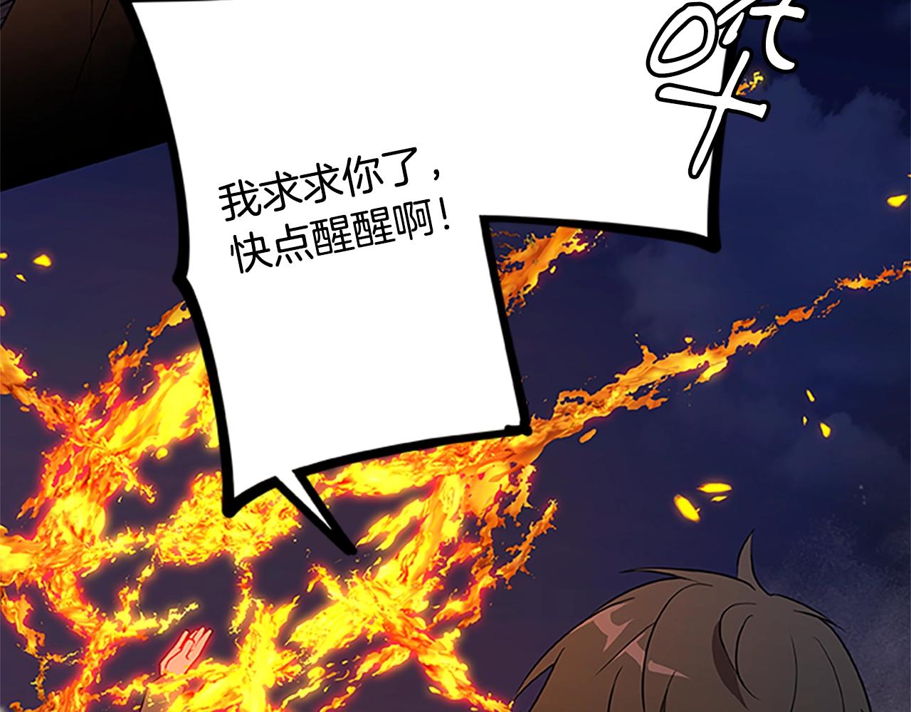 第47话 老朋友登场57