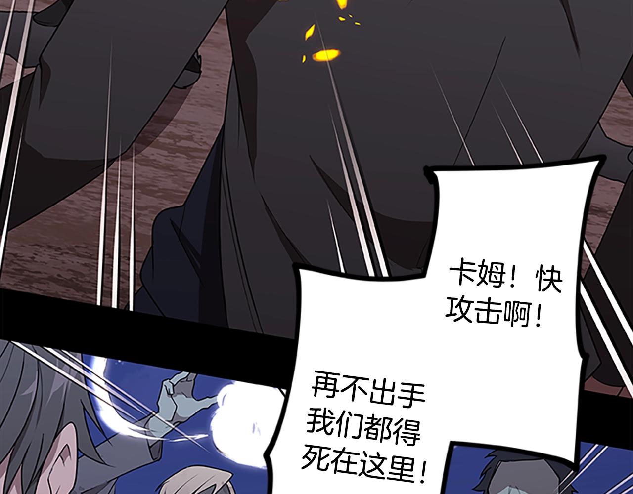 第47话 老朋友登场59