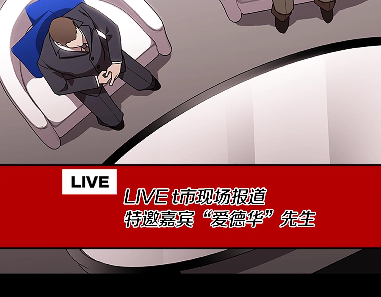 第47话 老朋友登场6