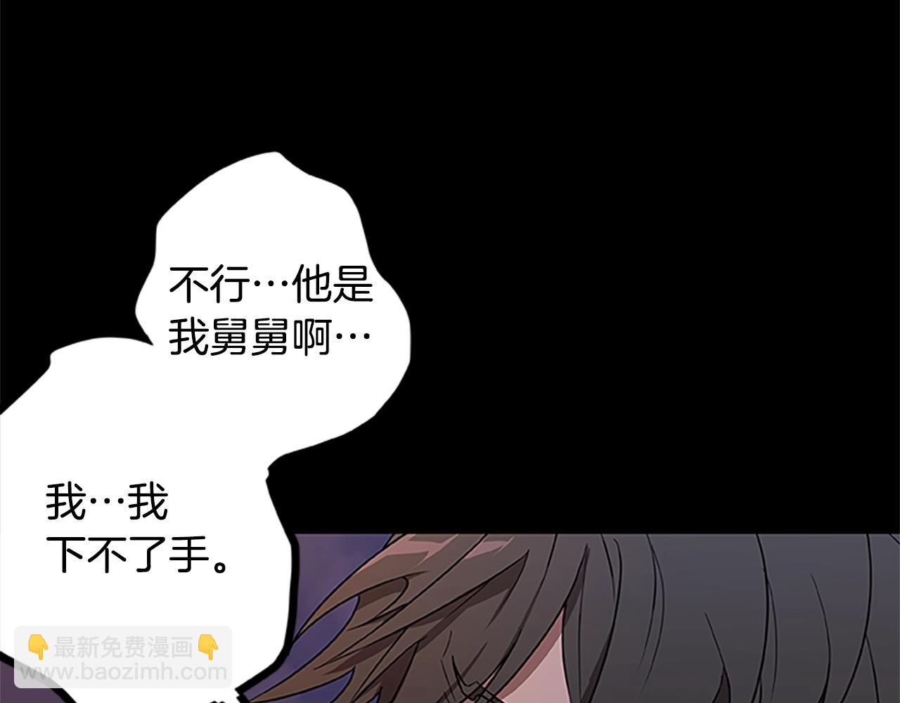 第47话 老朋友登场61