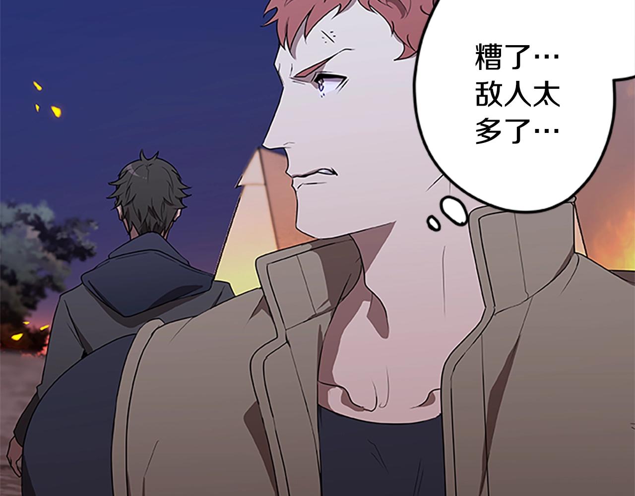 第47话 老朋友登场63