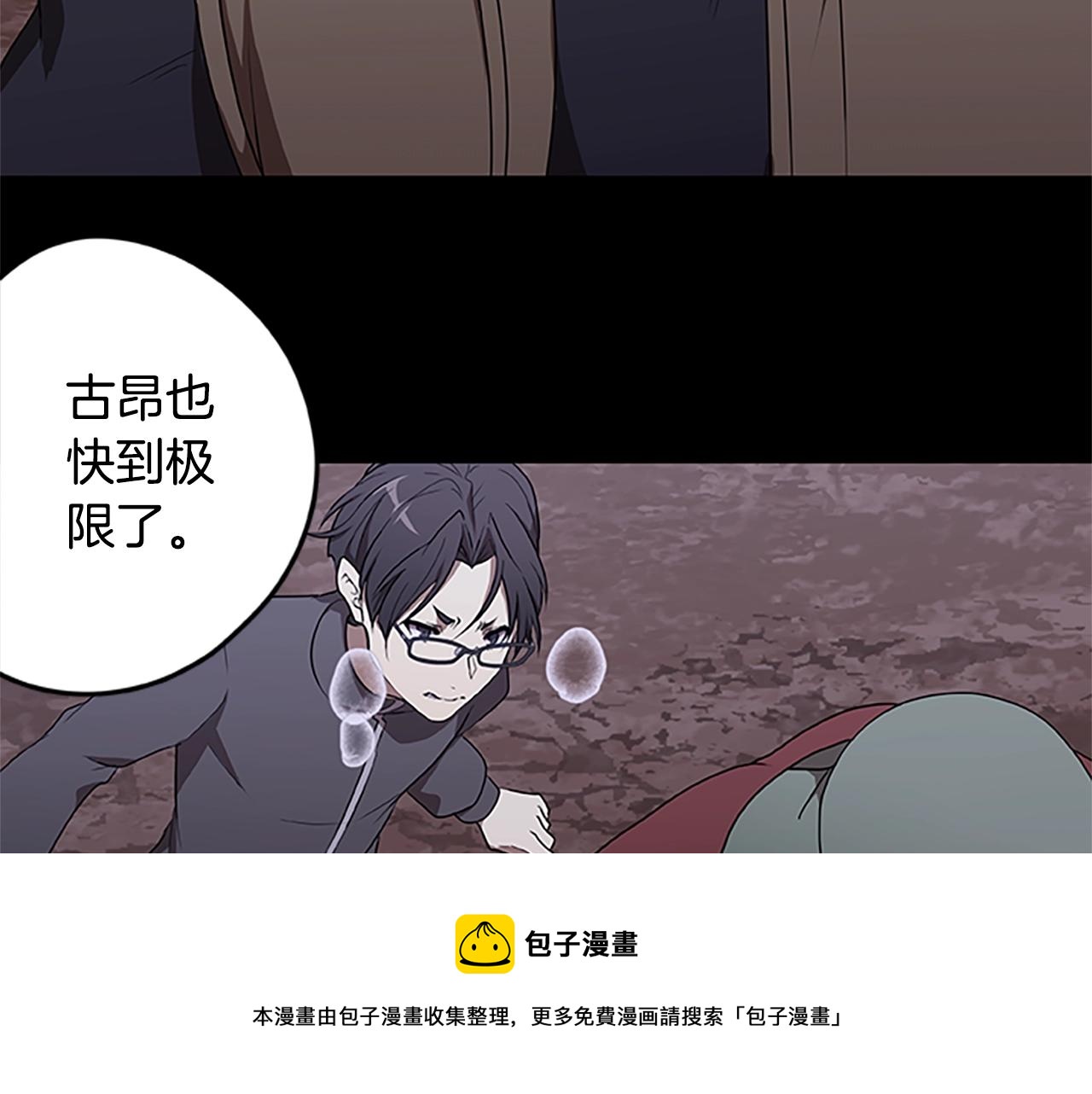 第47话 老朋友登场64