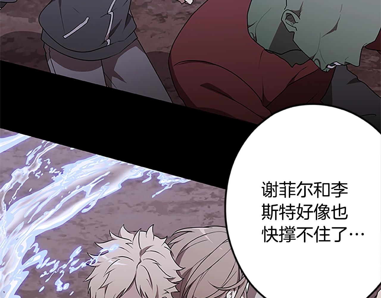 第47话 老朋友登场65