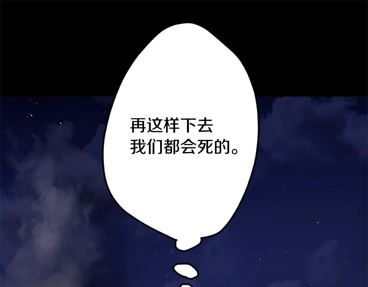 第47话 老朋友登场68