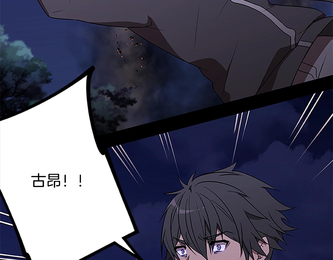 第47话 老朋友登场73