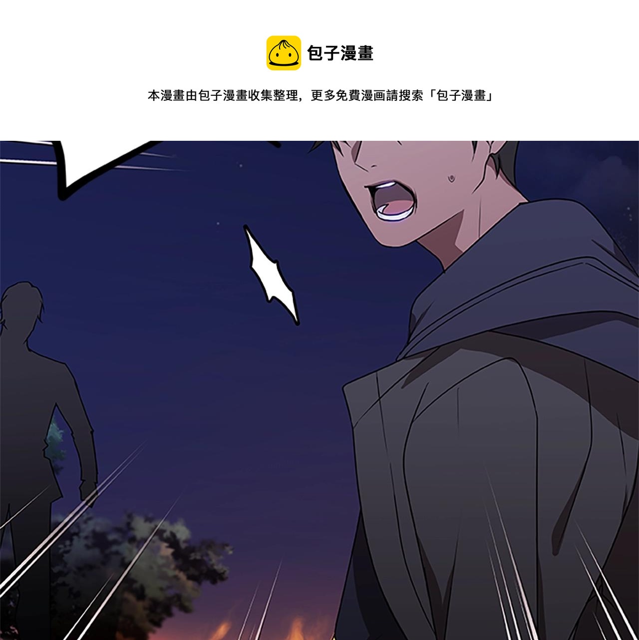 第47话 老朋友登场74