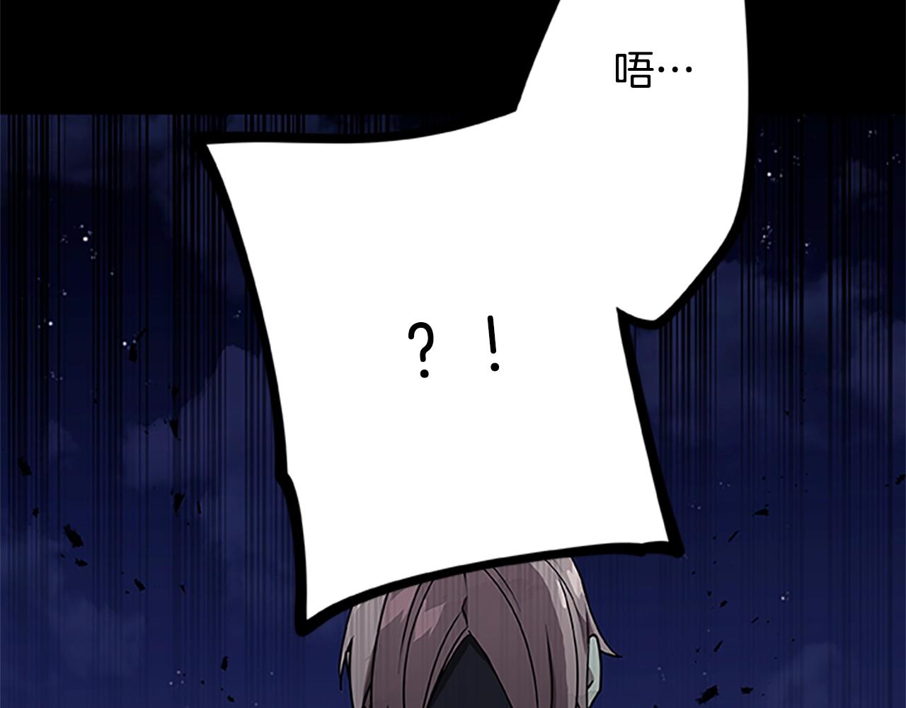 第47话 老朋友登场76