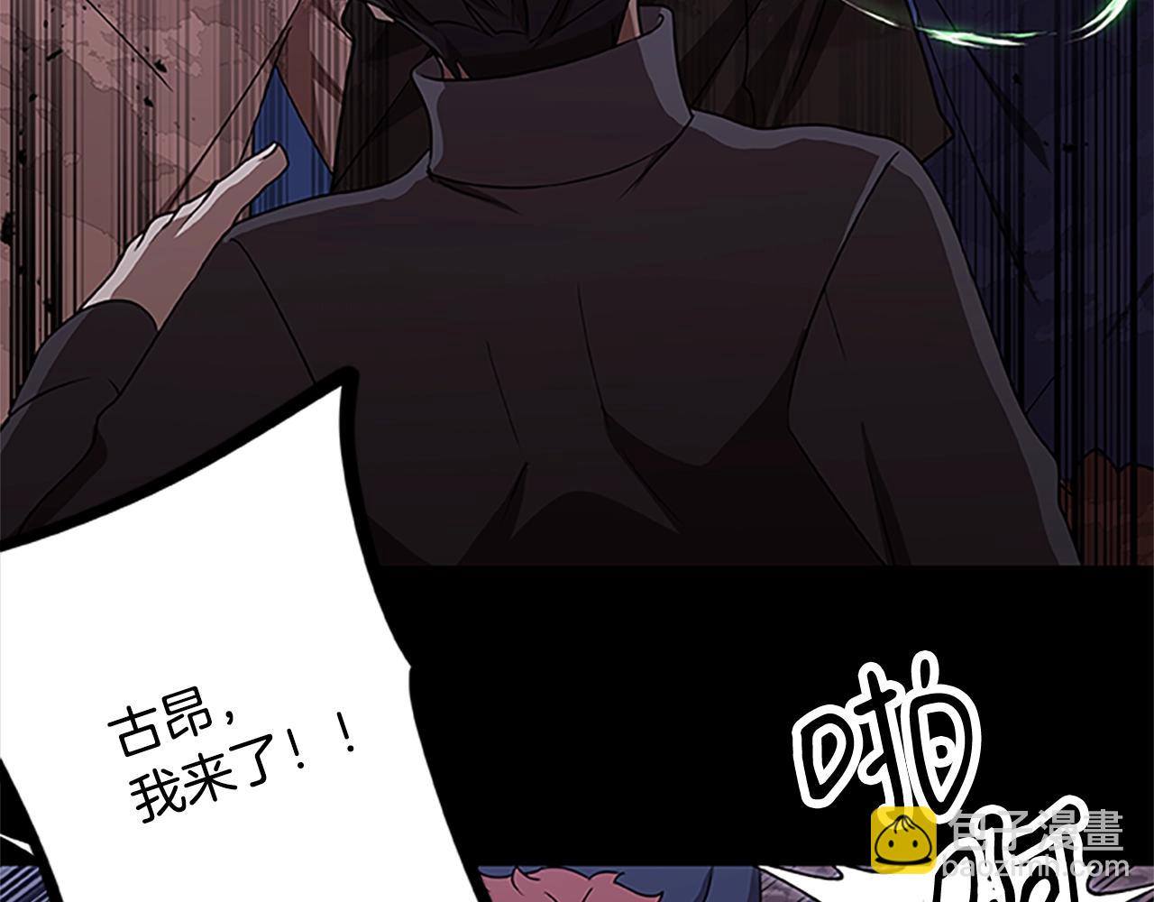 第47话 老朋友登场78