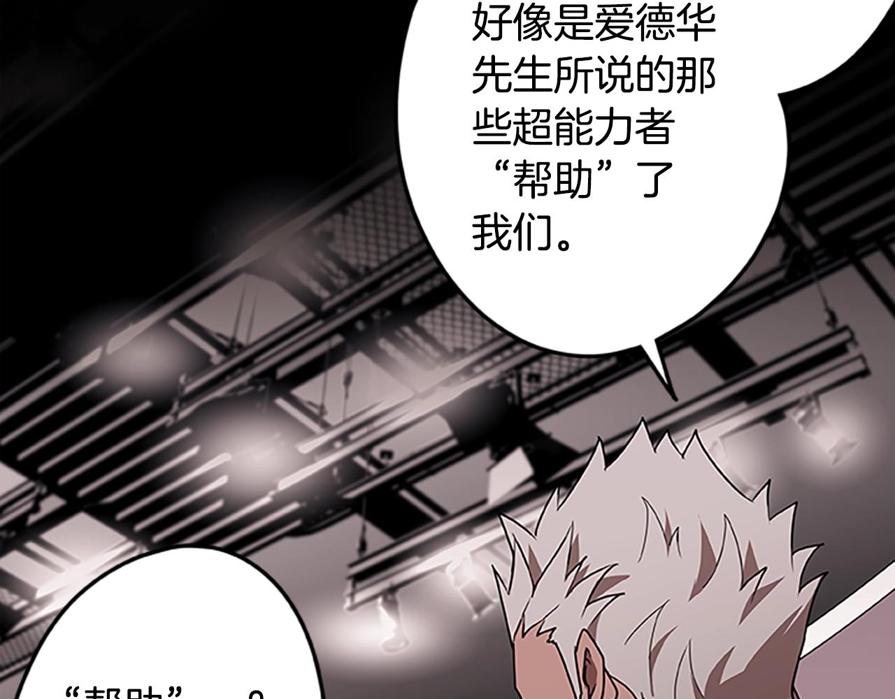 第47话 老朋友登场8