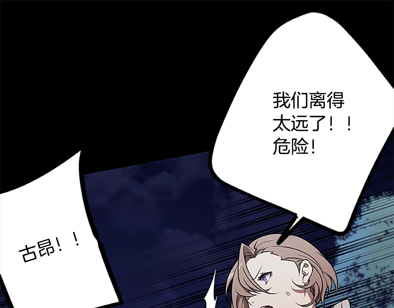 第47话 老朋友登场81