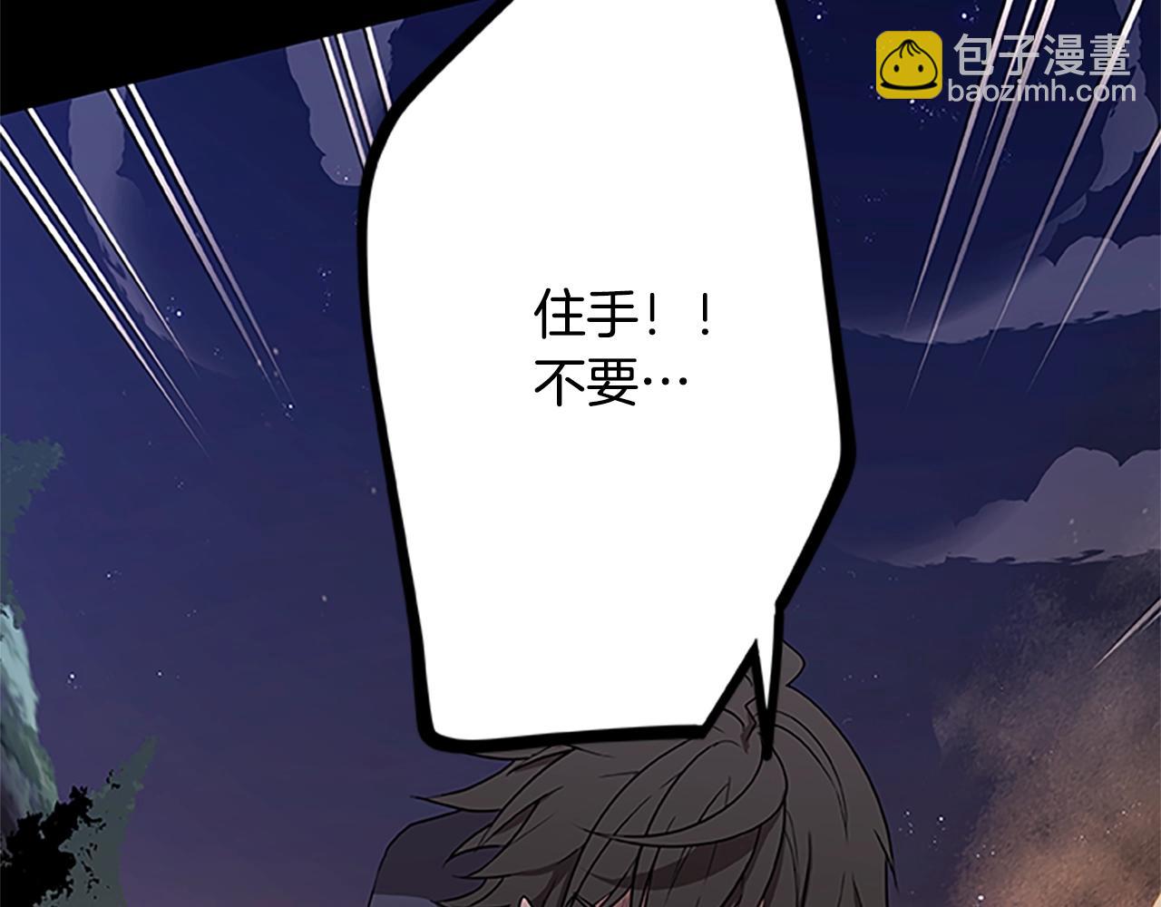 第47话 老朋友登场83