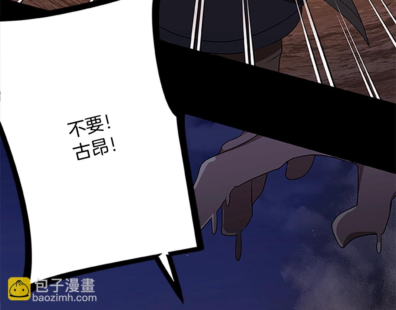 第47话 老朋友登场85