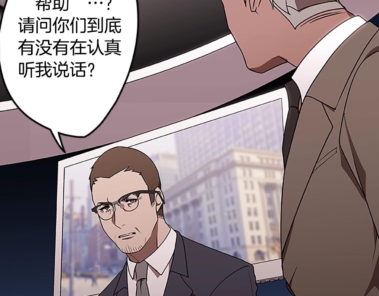 第47话 老朋友登场9