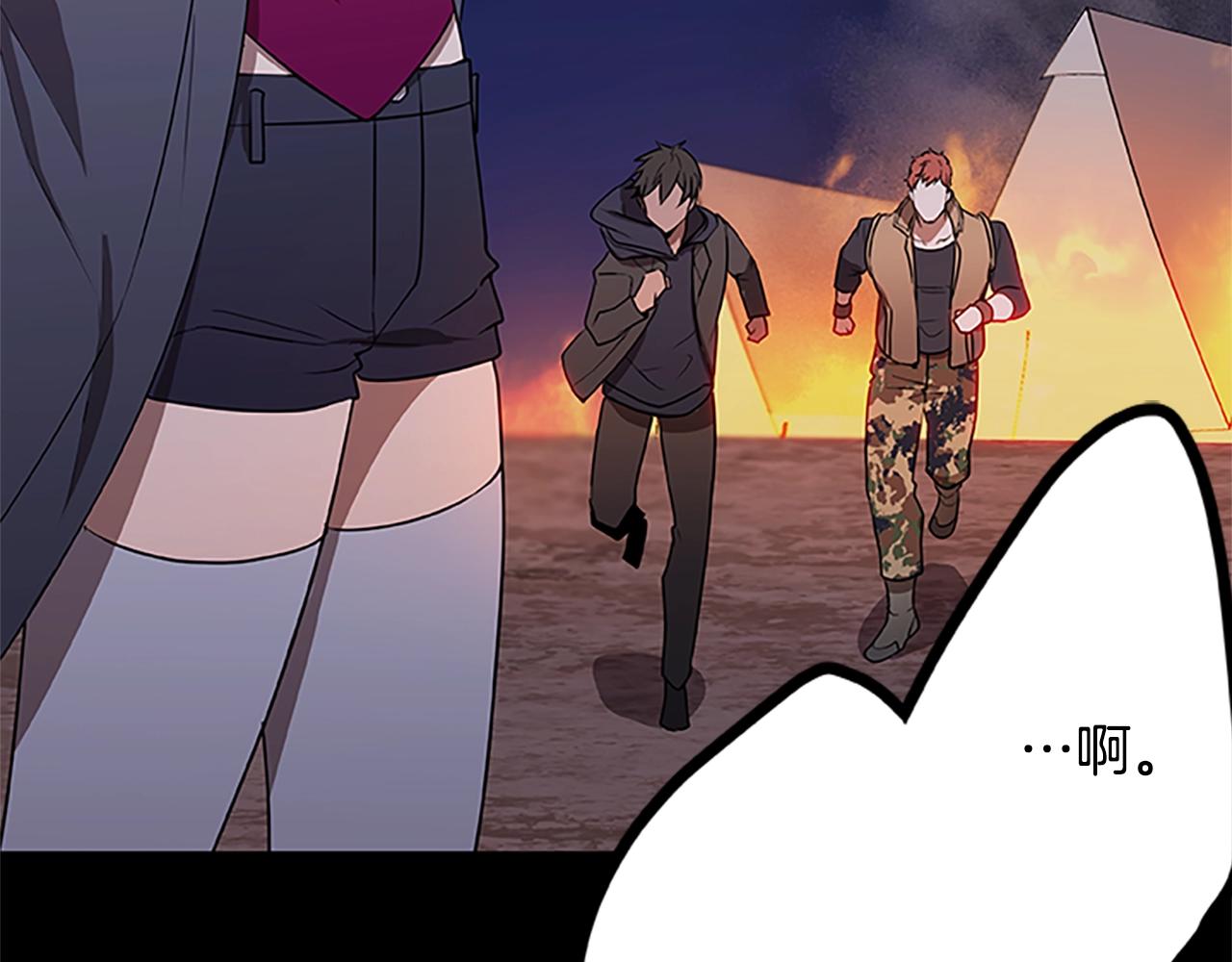 第47话 老朋友登场95