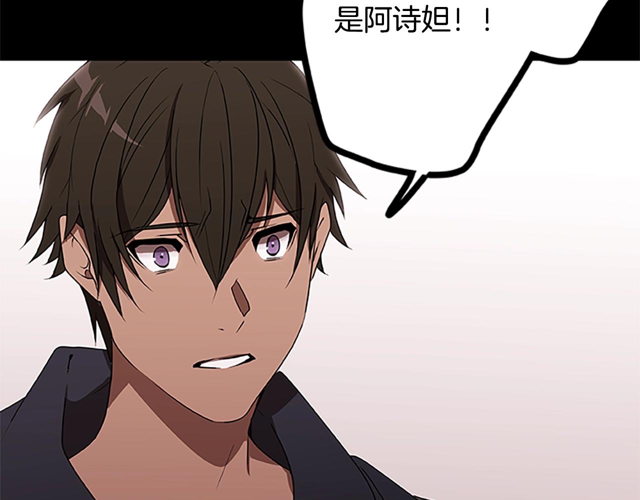 第47话 老朋友登场96