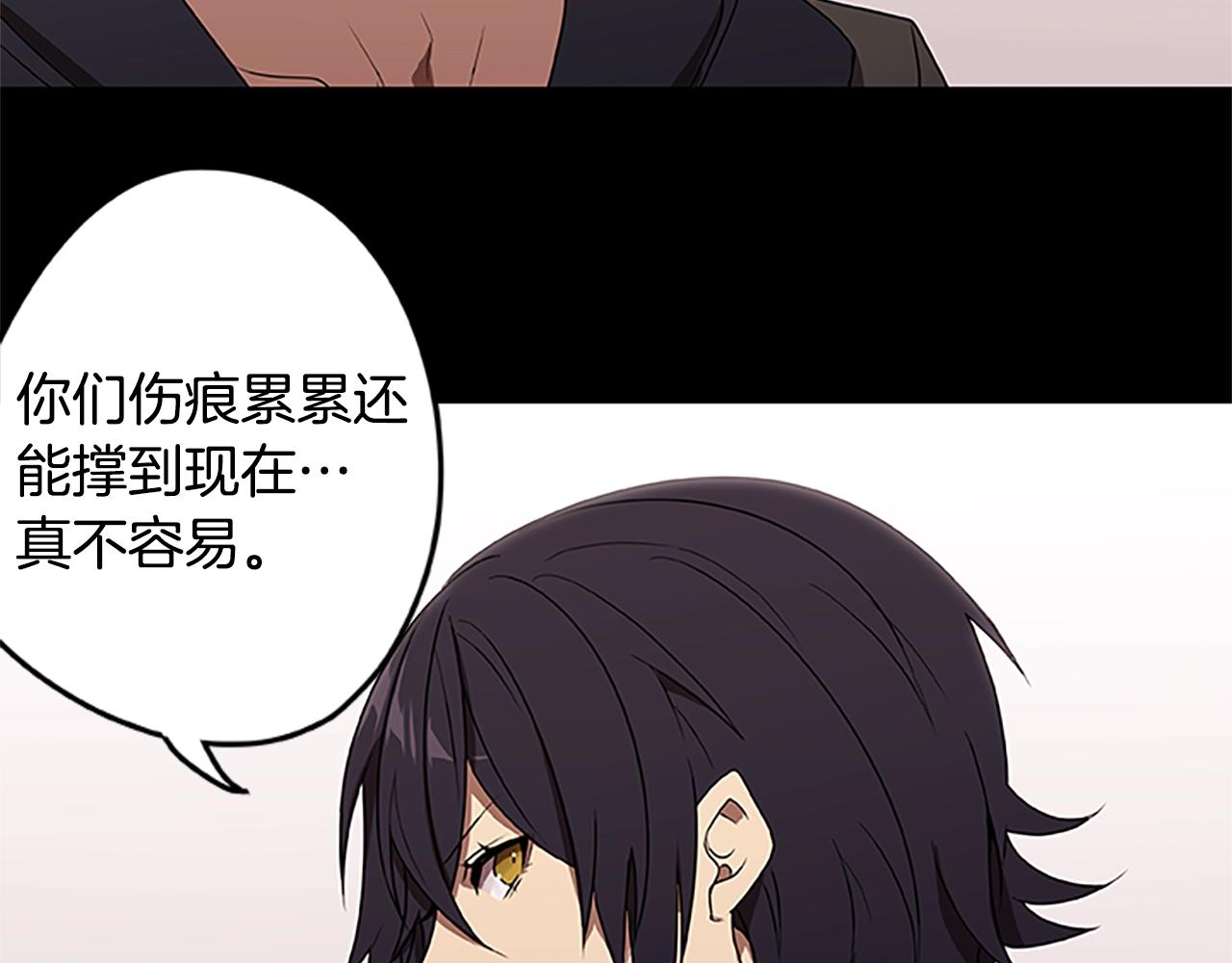 第47话 老朋友登场97