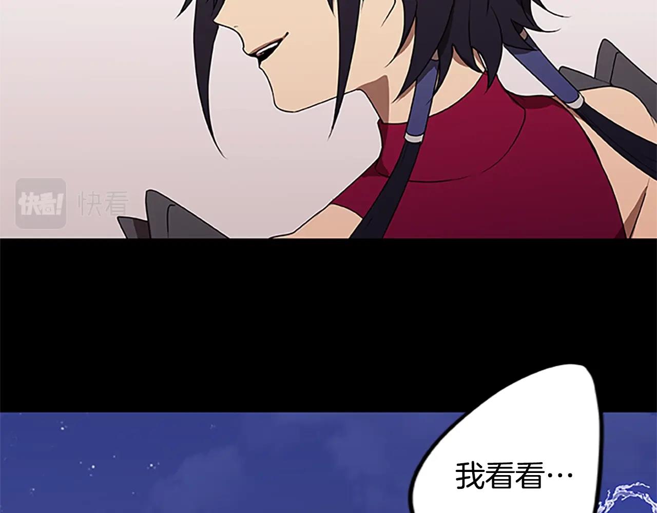 第47话 老朋友登场98