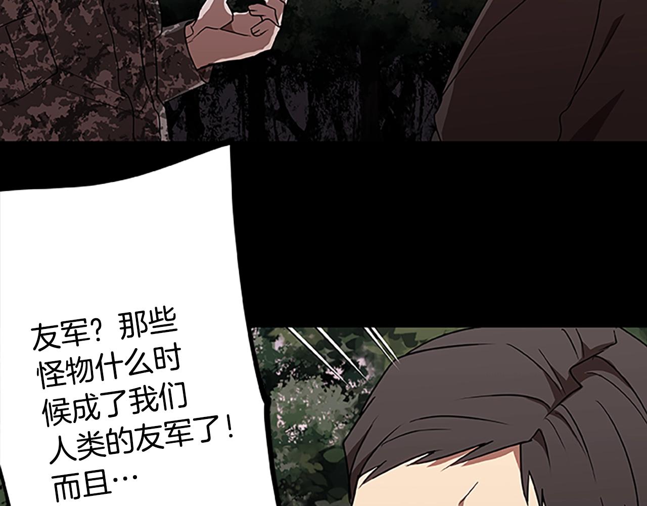 第51话 最后的决战10