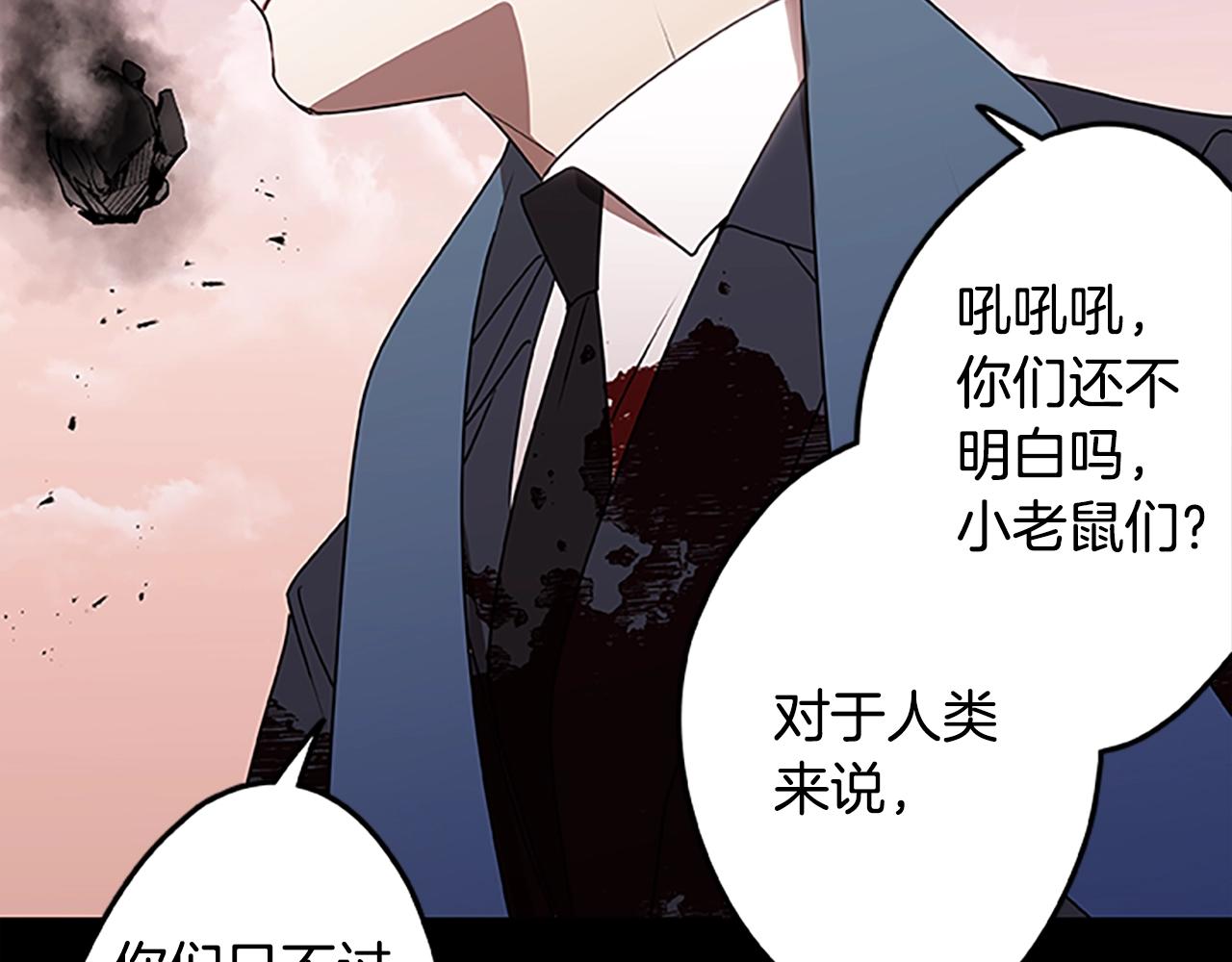 第51话 最后的决战100