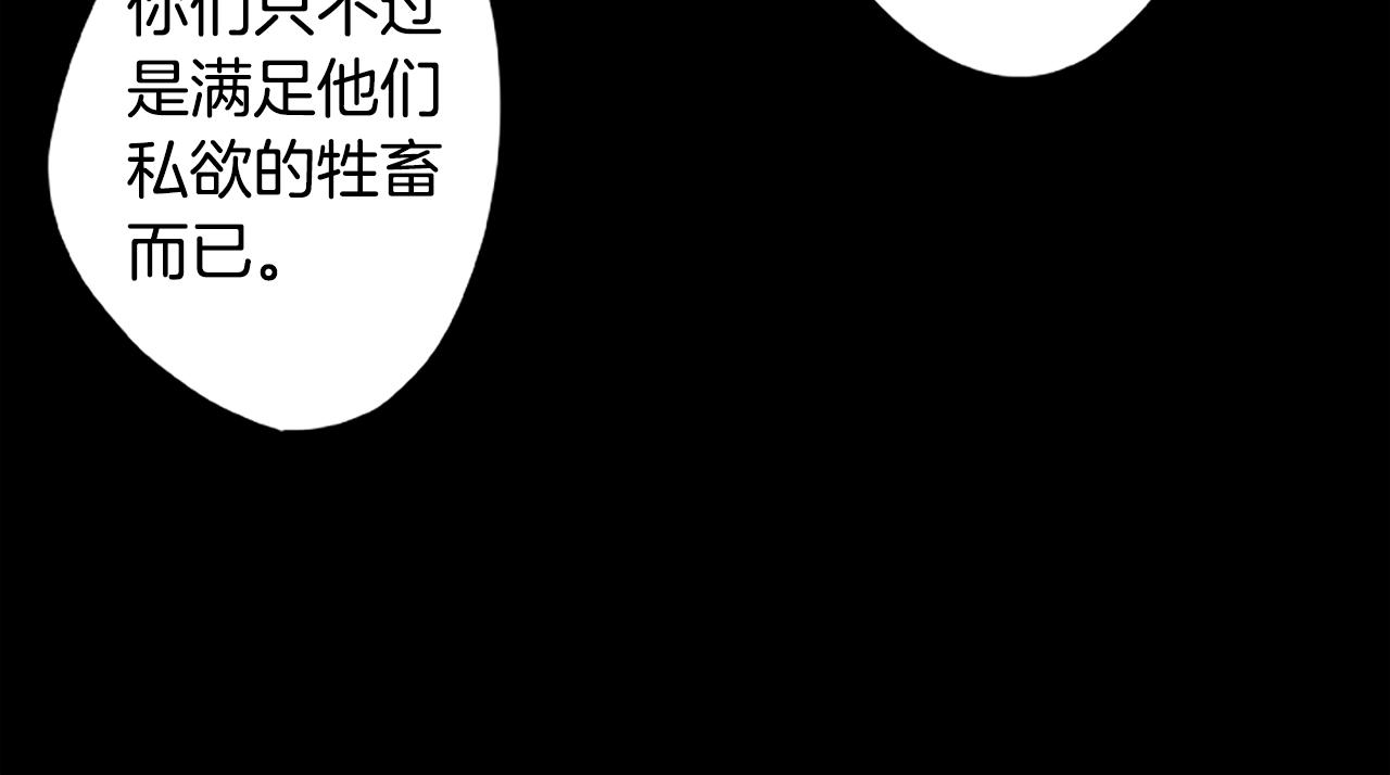 第51话 最后的决战101