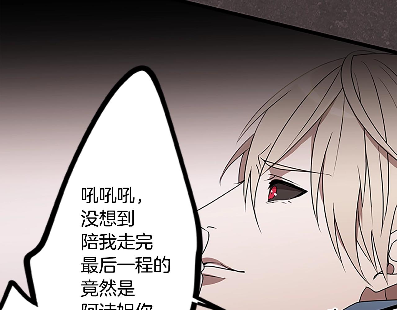 第51话 最后的决战112