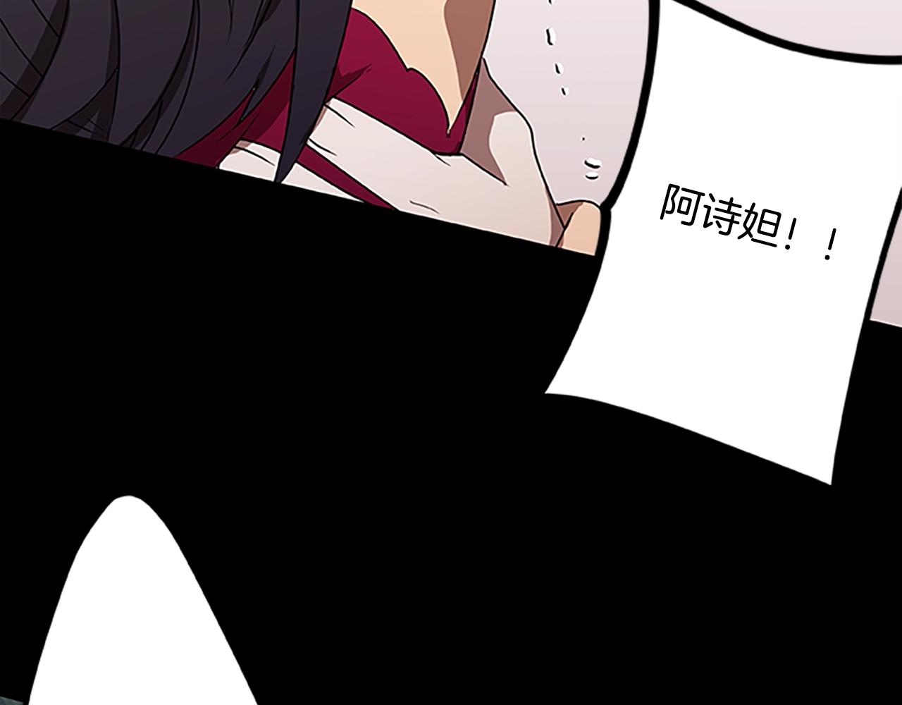 第51话 最后的决战114