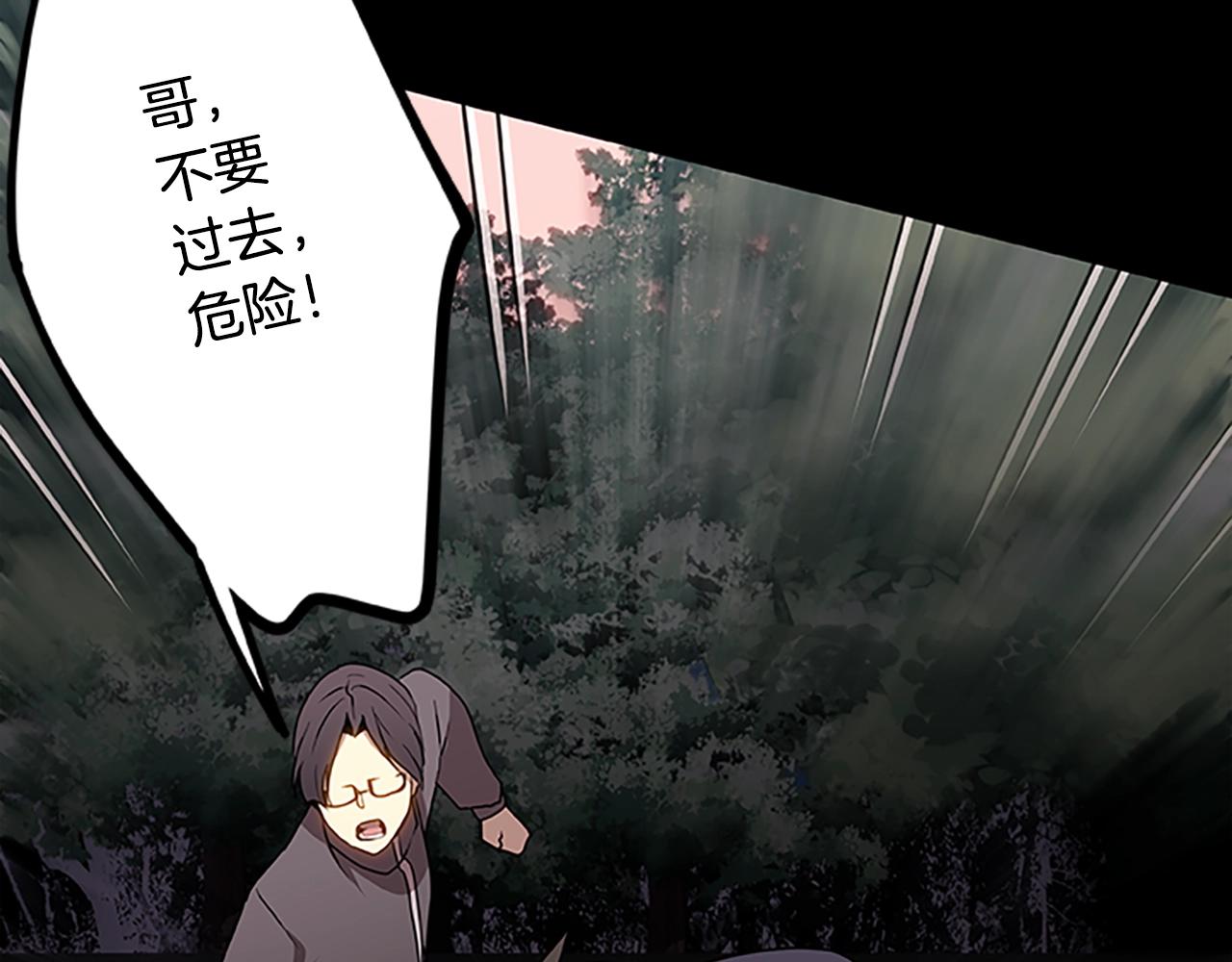 第51话 最后的决战115