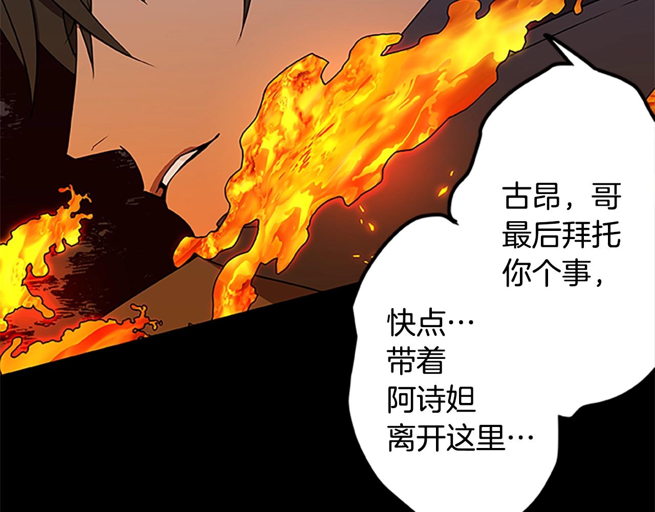 第51话 最后的决战127