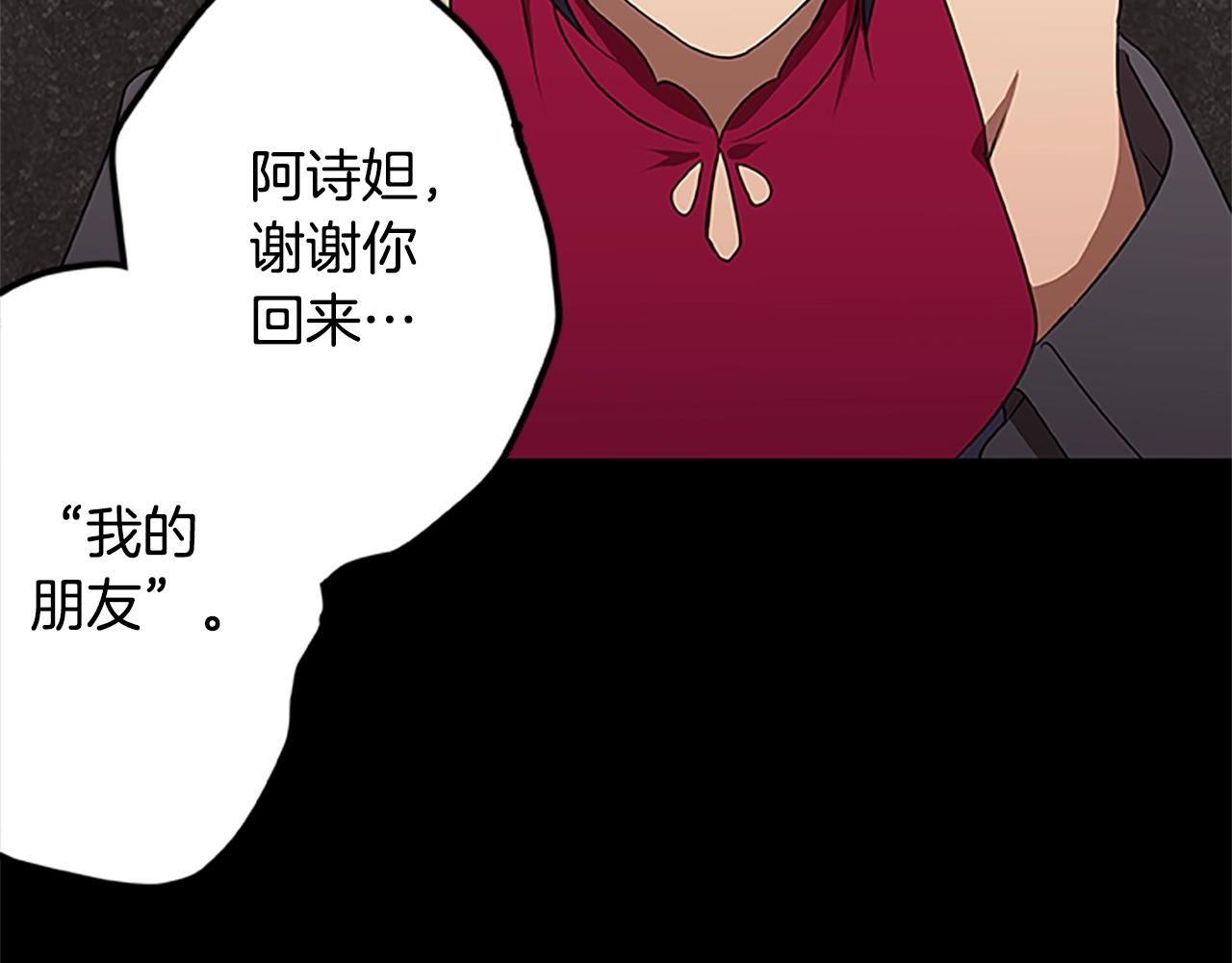 第51话 最后的决战129