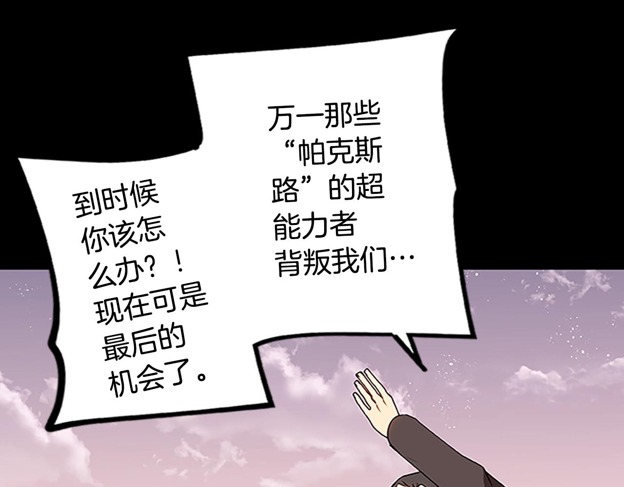 第51话 最后的决战13