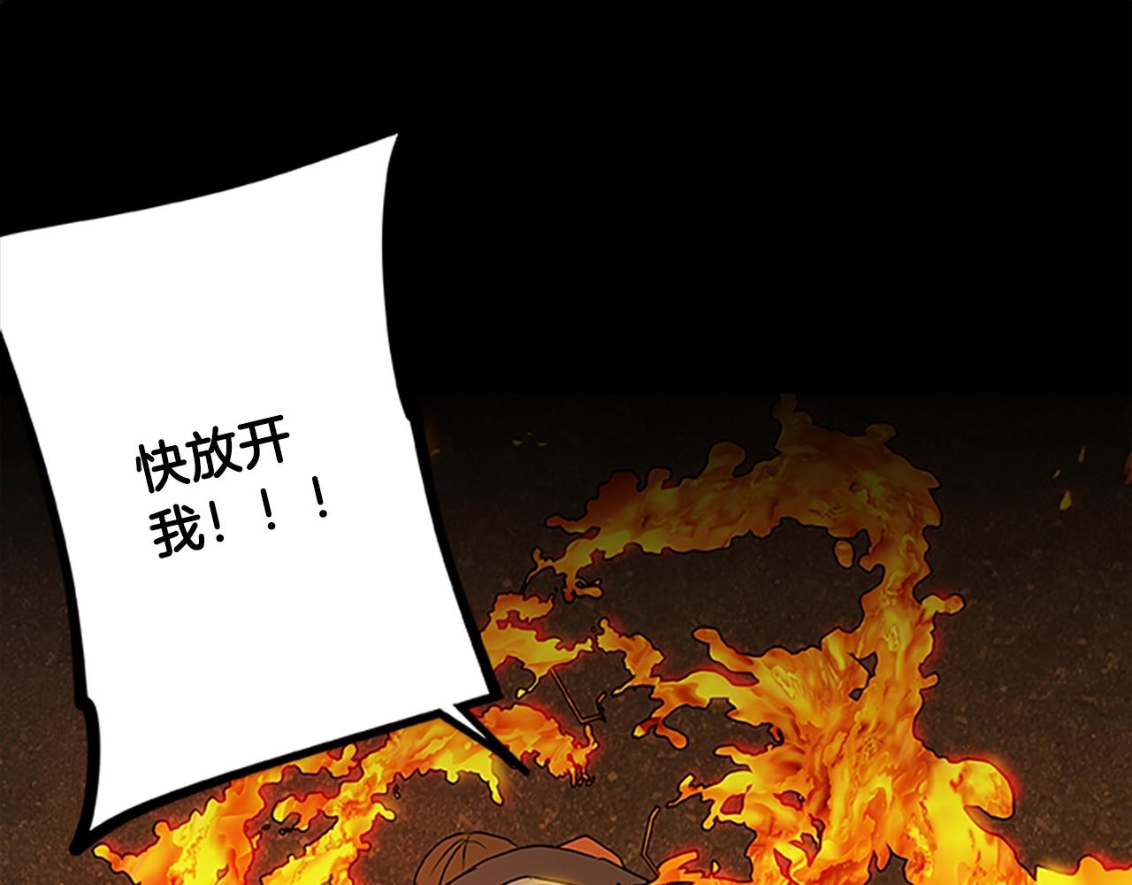 第51话 最后的决战131
