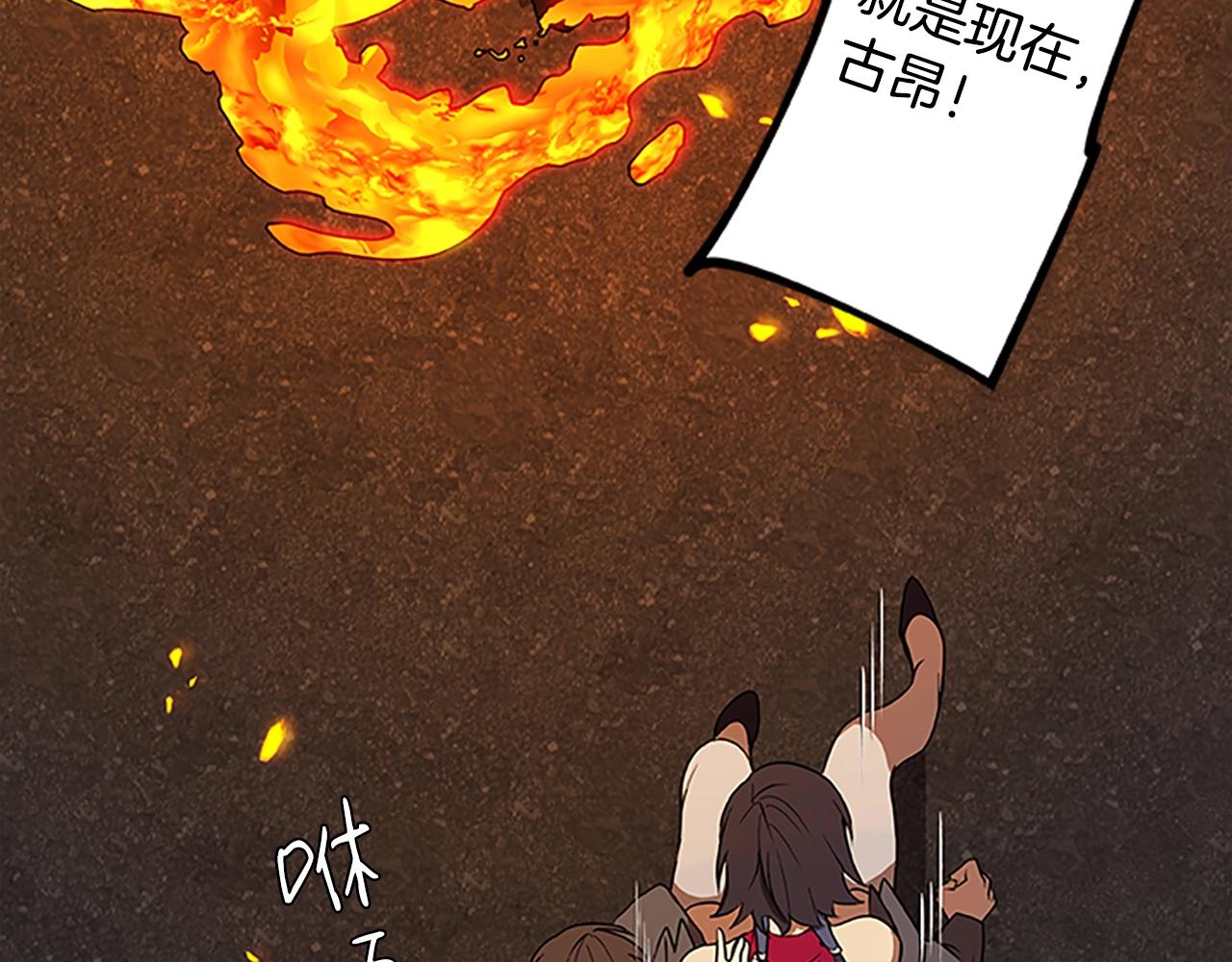 第51话 最后的决战133