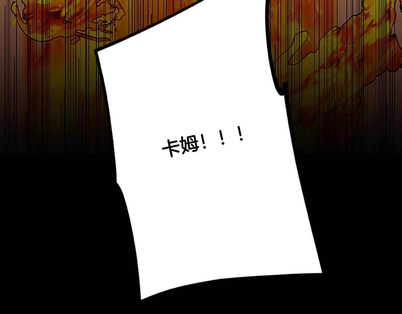 第51话 最后的决战138