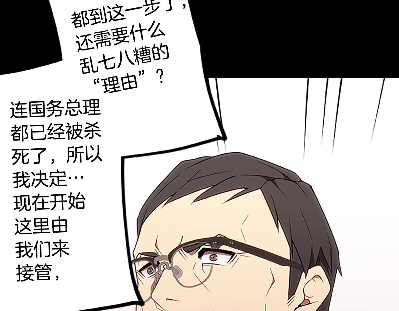 第51话 最后的决战16