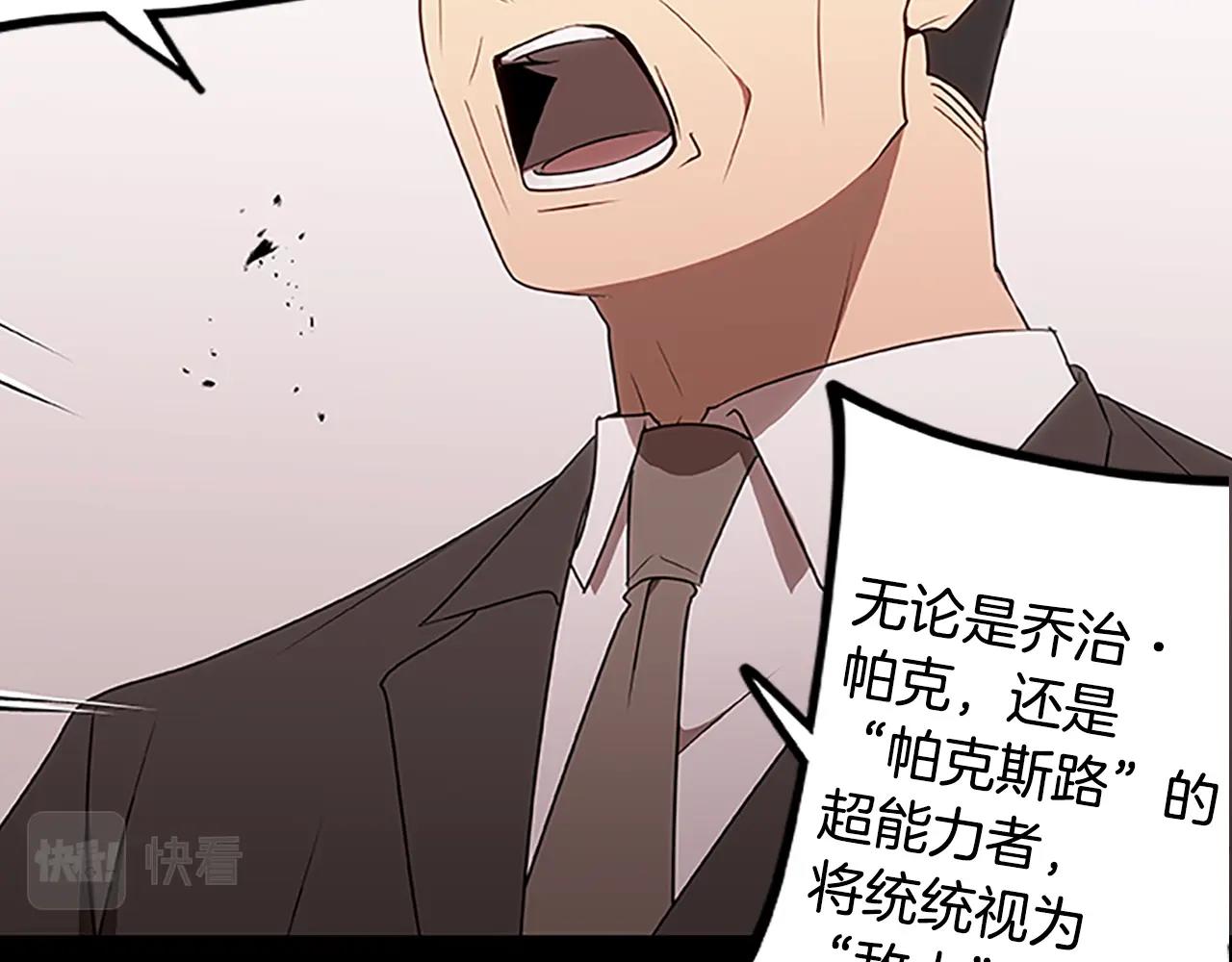第51话 最后的决战17