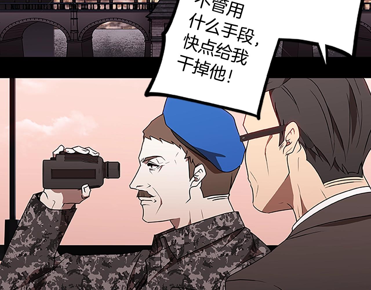 第51话 最后的决战2