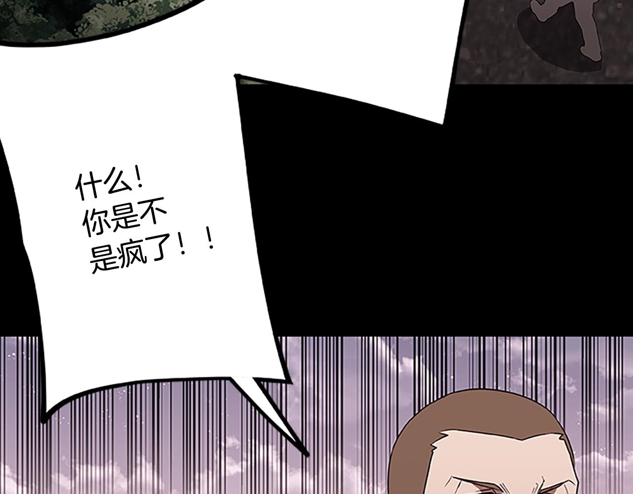 第51话 最后的决战20