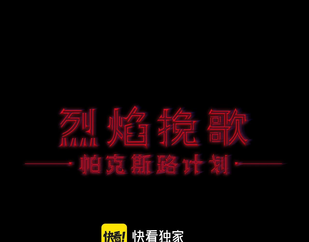 第51话 最后的决战23