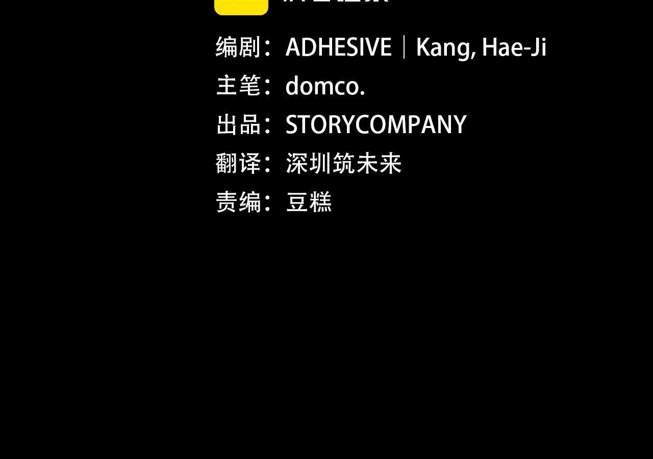 第51话 最后的决战24