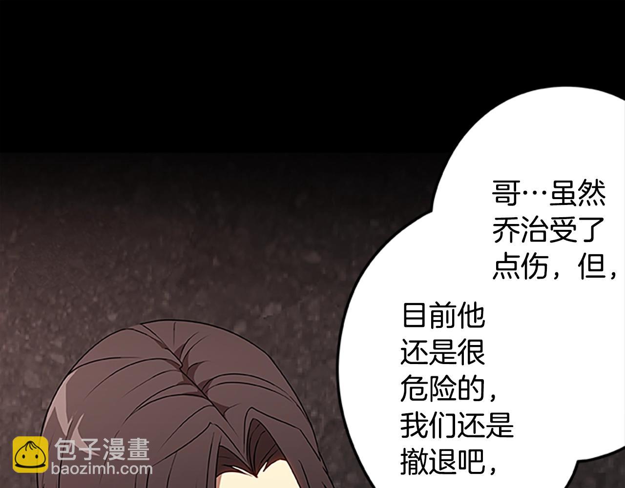 第51话 最后的决战25